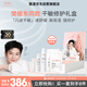 雅漾（Avene）【樊振東同款】干敏修護(hù)限定禮盒（噴霧+霜+面膜）護(hù)膚套裝專研