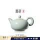 雅瓷汝窯功夫茶壺家用陶瓷過(guò)濾普洱泡茶單壺大容量可養開(kāi)片禮盒裝珠壺 汝窯珠壺 325ml