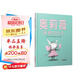 奧莉薇不想當(dāng)公主   戲精小豬奧莉薇風(fēng)靡全球 凱迪克大獎(jiǎng)系列 3-6-9歲（啟發(fā)出品）