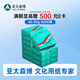 亞太森博派部落A5打印紙 80g500張*10包 加厚雙面復(fù)印紙 發(fā)票財務(wù)憑證紙 整箱5000張【造紙源頭廠牌】