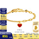 金至尊（3D-GOLD)小紅心黃金手鏈愛心999足金實心AB鏈送女友七夕禮物計價 總重8.00克（金重7.95克）配珠寶禮盒