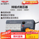 德力西電氣穩壓器電腦冰箱小型插座式全自動(dòng)便攜式可壁掛單相 1500VA