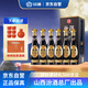 汾酒 清香榮耀1952 清香型白酒 53度500mL*6瓶 整箱裝 【商務(wù)送禮】