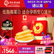 同仁堂品牌北京同仁堂[七夕禮物]黃花膠300g花膠干貨禮盒女友孕婦營養(yǎng)品