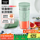 松下（Panasonic）榨汁機 小型榨汁杯迷你果汁機 果蔬料理機 300ML  便攜式充電 兒童嬰兒輔食機 MX-HPC203