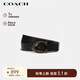 蔻馳（COACH）【品牌直供】男士38MM雙面腰帶91305QBLVW 七夕禮物 送男友
