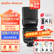 神牛（Godox） tt600 機頂閃光燈外拍單反相機通用型高速外拍燈離機熱靴燈戶外人像拍攝補光燈 TT600標配+充電電池套裝 佳能版