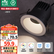 雷士（NVC）LED射燈未來光防眩筒射燈嵌入式無主燈天花客廳過道高顯色低藍(lán)光 V系列-白-全光譜Ra98-7W暖白