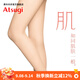 厚木光腿神器送愛(ài)人水光襪素肌感新品天鵝絨薄連褲襪絲襪女AP6000肌 433裸米色 1雙 L -LL(臀圍90-103 身高155-170)