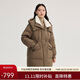 艾萊依仿羊羔毛領(lǐng)羽絨服女中長(cháng)款大衣保暖外套 茶褐色 M