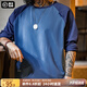 馬登工裝 美式休閑撞色長(zhǎng)袖T恤男秋季網(wǎng)眼透氣運(yùn)動(dòng)套頭上衣打底衫 藍(lán)色 L