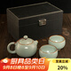 容山堂天青汝窯汝瓷旅行茶具套裝功夫茶具送人便攜茶具泡茶器全套 天青汝窯一壺兩杯-西施壺款