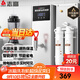 志高（CHIGO）步進(jìn)式開(kāi)水器商用開(kāi)水機奶茶店吧臺機辦公室全自動(dòng)電熱飲水機熱水機餐廳吧臺燒水器 【過(guò)濾款】50L/h出水2.5Kw