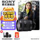 索尼（SONY） 全畫(huà)幅相機攝像機小三元變焦鏡頭 【標準變焦】FE24-105mmF4 G