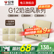 公牛G12香檳金開關(guān)插座全屋套裝暗裝面板86型墻面帶5孔空調(diào)墻壁五孔 斜五孔10只（優(yōu)先發(fā)貨