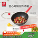 雙立人（ZWILLING）不粘鍋炒鍋硅膠鏟平底家用烹飪鍋具電磁爐通用NowPlus煎炒鍋30cm