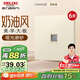 德力西（DELIXI）開(kāi)關(guān)插座806免噴涂啞光磨砂大板六類(lèi)電腦插座銀桂黃