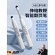 JCZS德國品牌適用希沃翻頁(yè)筆教師用多功能電子白板多媒體教學(xué)一體機上課觸屏書(shū)寫(xiě)激光投影儀伸縮教鞭演櫻花粉【電量顯示】