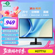 泰坦軍團 27英寸顯示器 4K超清 硬件低藍光 95%DCI-P3 500nits高亮 IPS技術(shù)硬屏 電腦辦公顯示器 H27T1U
