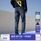 杰克·瓊斯（JACK&JONES）25年男裝潮流修身直筒彈力休閑百搭深色牛仔褲長褲子男士四季男褲 深牛仔藍(lán)085涼感 33 180 W33/L32