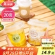 美麗雅 奶茶杯一次性飲料杯帶蓋360ml*20套 加厚咖啡杯塑料杯果汁冷飲杯