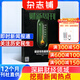 期期包郵 財新周刊 2026年1月起訂閱 全年共50期  每期到刊即發(fā) 經(jīng)濟時(shí)政期刊雜志 商業(yè)財經(jīng) 企業(yè)管理 投資理財 全年訂閱 市場(chǎng)新聞?wù)?財經(jīng)類(lèi)書(shū)籍 綜合類(lèi)財經(jīng) 新聞周刊 雜志鋪