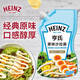 亨氏(Heinz) 沙拉醬 原味沙拉醬 蔬菜水果沙拉壽司醬 200g袋裝