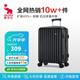 愛(ài)華仕行李箱可登機(jī)20英寸女小型拉桿箱男旅行箱可擴(kuò)展密碼箱皮箱星空黑