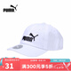 彪馬（PUMA）新款男女鴨舌帽運動棒球帽戶外遮陽休閑帽新款棒球帽女 052919 052919-10 均碼