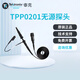 TEKTRONIX 泰克 TPP0201 示波器無(wú)源探頭帶寬200MHz衰減10X 1年維保