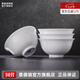 景德鎮(zhèn)陶瓷家用中式高溫白瓷飯碗湯碗面碗純白簡(jiǎn)約無(wú)鉛餐具喬遷之喜送禮 月白-6英寸面碗*4（簡(jiǎn)易包裝）