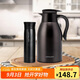 樂扣樂扣（LOCK&LOCK）家庭保溫壺套裝 暖水壺黑色 拉恩保溫杯400ML+妙趣咖啡壺2.2L