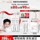 雅漾（Avene）【樊振東同款】專研舒緩保濕霜40ml*2滋潤保濕敏肌特護(hù)乳液面霜