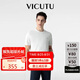 威可多（VICUTU）【冰沙T】七夕禮物高端男冰感短袖T恤舒彈易打理漂白色175/96B