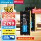 Crucial英睿達(dá) 128GB（64GB×2）套裝 DDR5 5600頻率 筆記本內(nèi)存條 美光（原鎂光）原廠顆粒