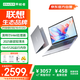 聯(lián)想（Lenovo）異能者筆記本電腦 15.6英寸輕薄本 2025新款高性能辦公本商務(wù)大學(xué)生專(zhuān)用 N150 16G+512G  P15H 