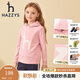 HAZZYS哈吉斯童裝女童兒童衛(wèi)衣秋新款舒適簡約百搭款女童衛(wèi)衣 淺粉 160