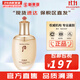 后（The history of Whoo）后天氣丹套裝花獻華泫水乳霜精華眼霜套盒皇后套裝女禮盒護膚品 天氣丹華泫花獻滋養液150ml