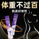 FSAVILE美國(guó)白蕓豆西梅汁減肥強(qiáng)傚快速減肥塑身排毒瘦肚子燃脂阻斷劑便秘 一盒裝15ml*20條【嗨吃纖體飲】