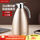 美廚（maxcook）保溫壺暖水壺 304不銹鋼真空熱水瓶家用開(kāi)水壺大容量2L MCH-055