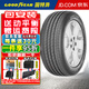 固特異（Goodyear）固特異EFFICIENT GRIP PERFORMANCE御乘2代汽車(chē)輪胎 215/55R17 94V邁騰帕薩特標志昂科威