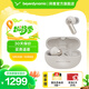 拜雅AMIRON 100 阿米羅 100 主動(dòng)降噪真無線藍(lán)牙耳機(jī)入耳式耳機(jī) 安卓蘋果通用教師節(jié)禮物 AMIRON 100丨奶油白