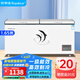 榮事達（Royalstar）冰柜商用大容量全冷凍臥式冰柜家用冷藏冷凍兩用冷柜雙溫商用大冰柜冷凍柜展示柜 【高性?xún)r(jià)比】688單溫【一級能效 機械溫控】