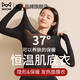貓人秋衣秋褲套裝2025新款美膚肌底衣無(wú)痕隱形玻尿酸打底女保暖內衣 【上衣+褲子】雅致黑 M (身高155-165/80-110斤）