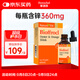 菲洛可鋅滴劑 牡蠣橙復合鋅Zn飲料滴劑 兒童鋅 無(wú)敏復合鋅滴劑60ML