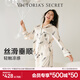 維多利亞的秘密 田曦薇同款 宅度假水光綢家居服絲滑親膚長(cháng)袖長(cháng)褲睡衣套裝女 08T7香檳羽毛-印花 11273302 S