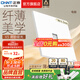 正泰（CHNT）開關插座X5超薄奶油風 家用86型暗裝斜五孔插座電源面板 幻紗白 電腦（六類）
