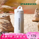 星巴克（Starbucks）杯子 經(jīng)典系列保溫吸管杯 高顏值大容量便攜隨行水杯七夕教師送禮 漸變款不銹鋼杯355ml