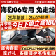 智看2024新款比亞迪海豹06DMi專(zhuān)用行車(chē)記錄儀免走線(xiàn)超高清4k前后雙錄 海豹06【80KM豪華/尊貴型/120KM尊榮型】 套餐一：4K超清版單鏡頭+64G內存卡