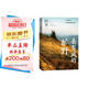 去有風(fēng)的曠野 阿來(lái)新書(shū) 2024最新隨筆集 塵埃落定 茅盾文學(xué)獎 作家 人民文學(xué)出版社